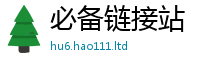 2025最新免费资料大全到7777788888精准新奥马会传